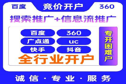 案例解读：SEM关键词优化效果